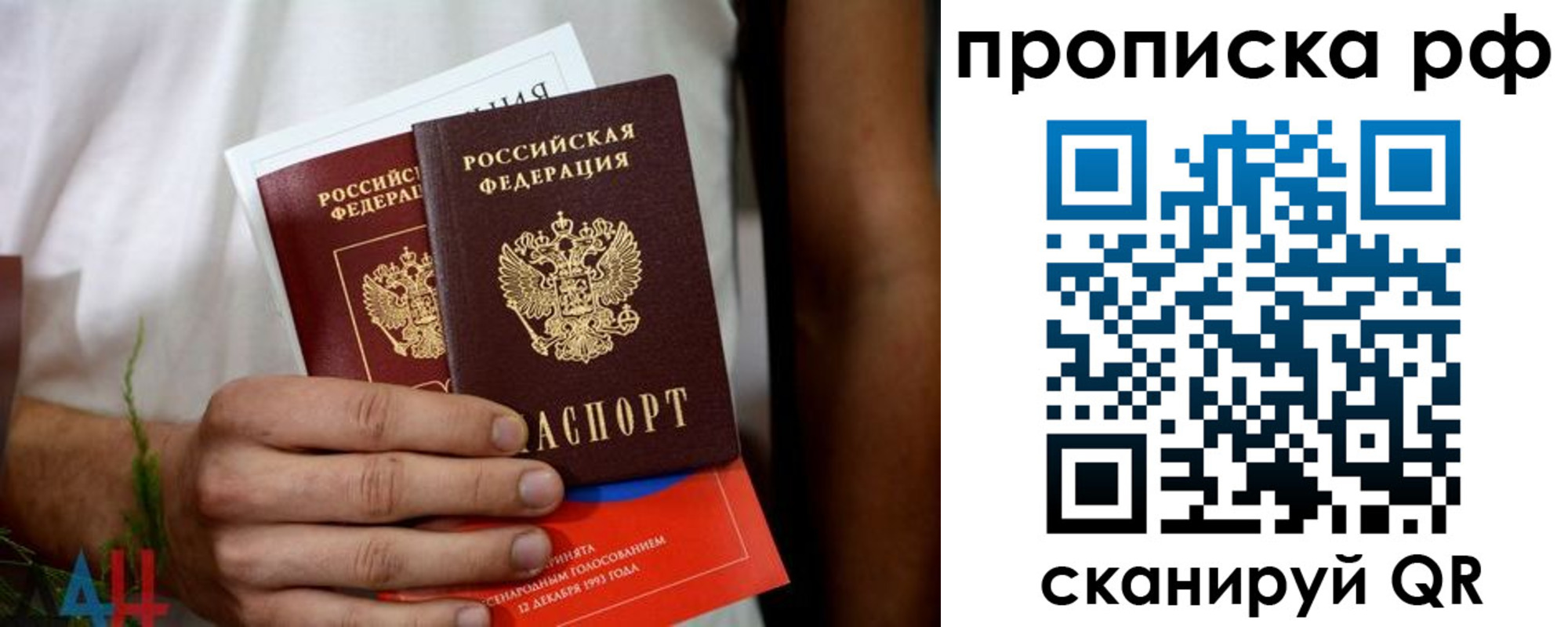 регистрация в Лангепасе