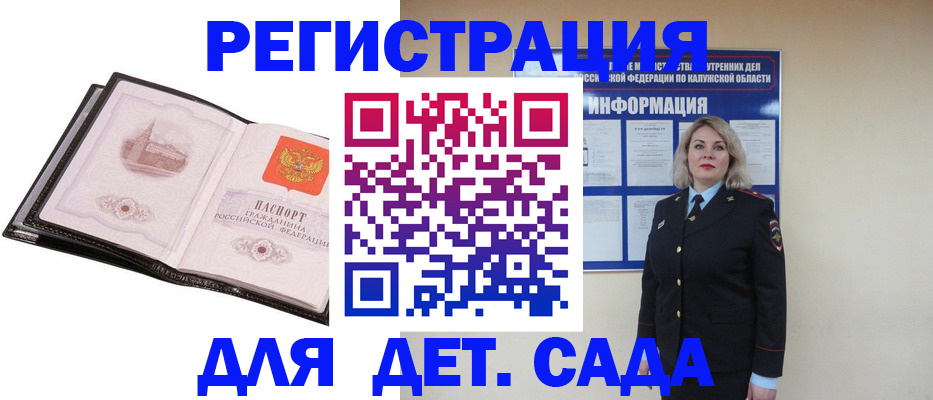 регистрация в Лангепасе